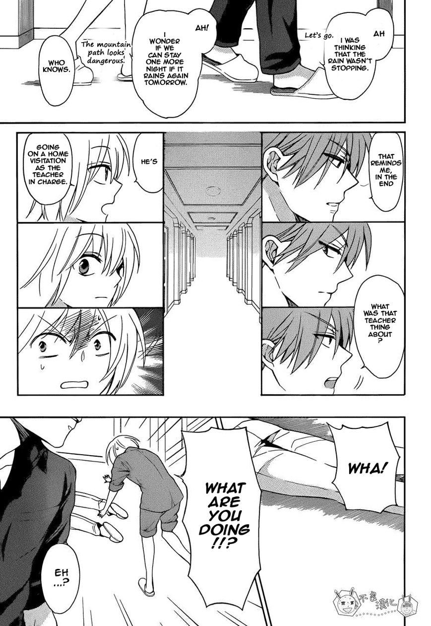 Oresama Teacher Chapter 109 page 15 - Chapter 109