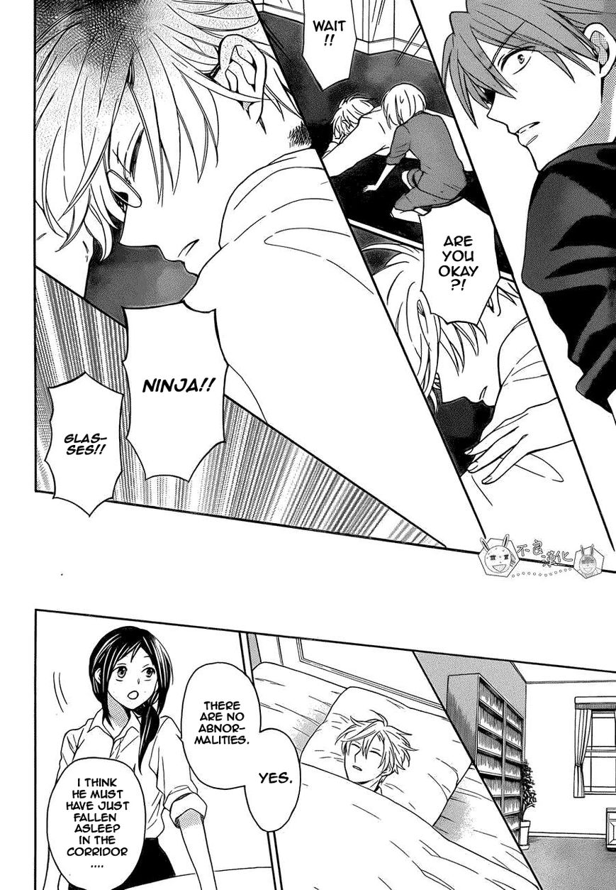Oresama Teacher Chapter 109 page 16 - Chapter 109