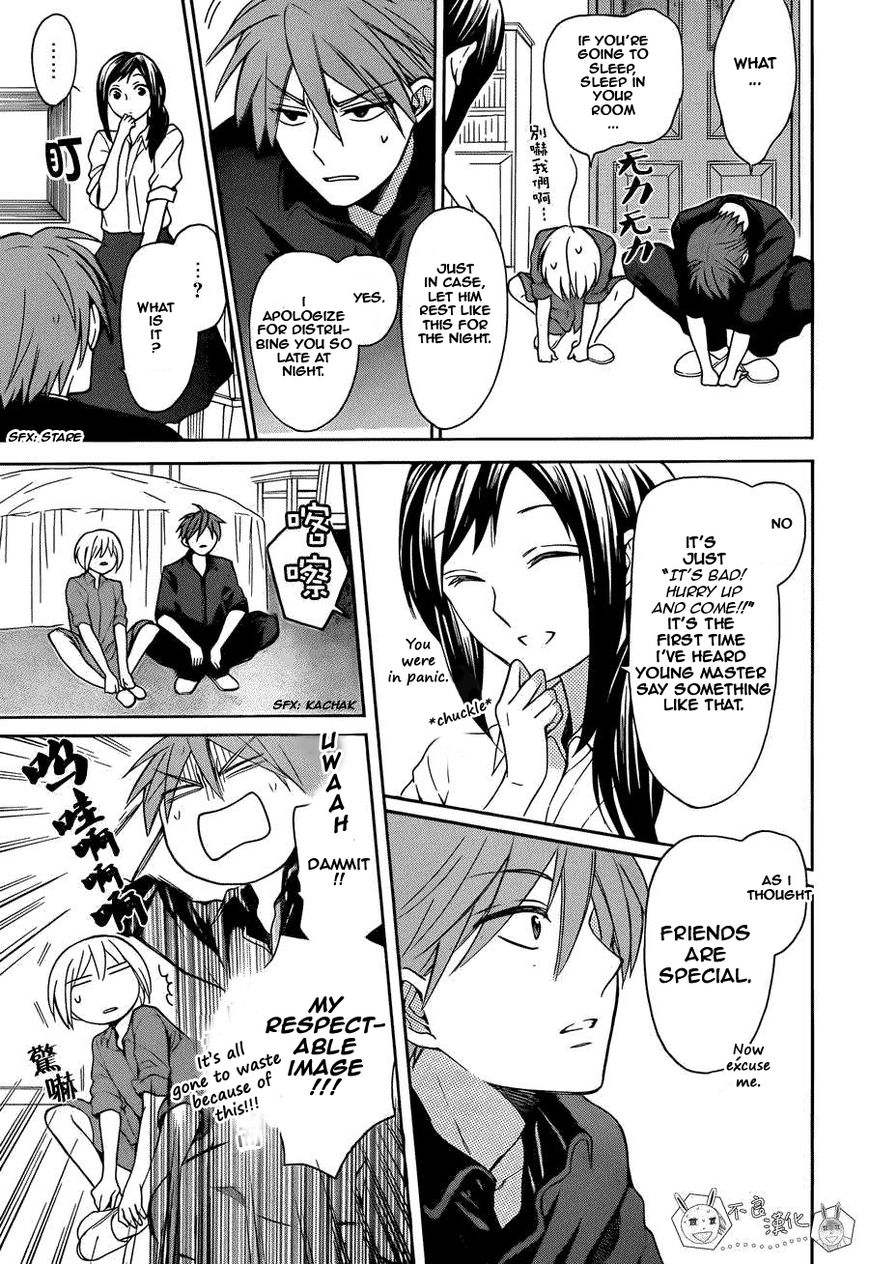 Oresama Teacher Chapter 109 page 17 - Chapter 109