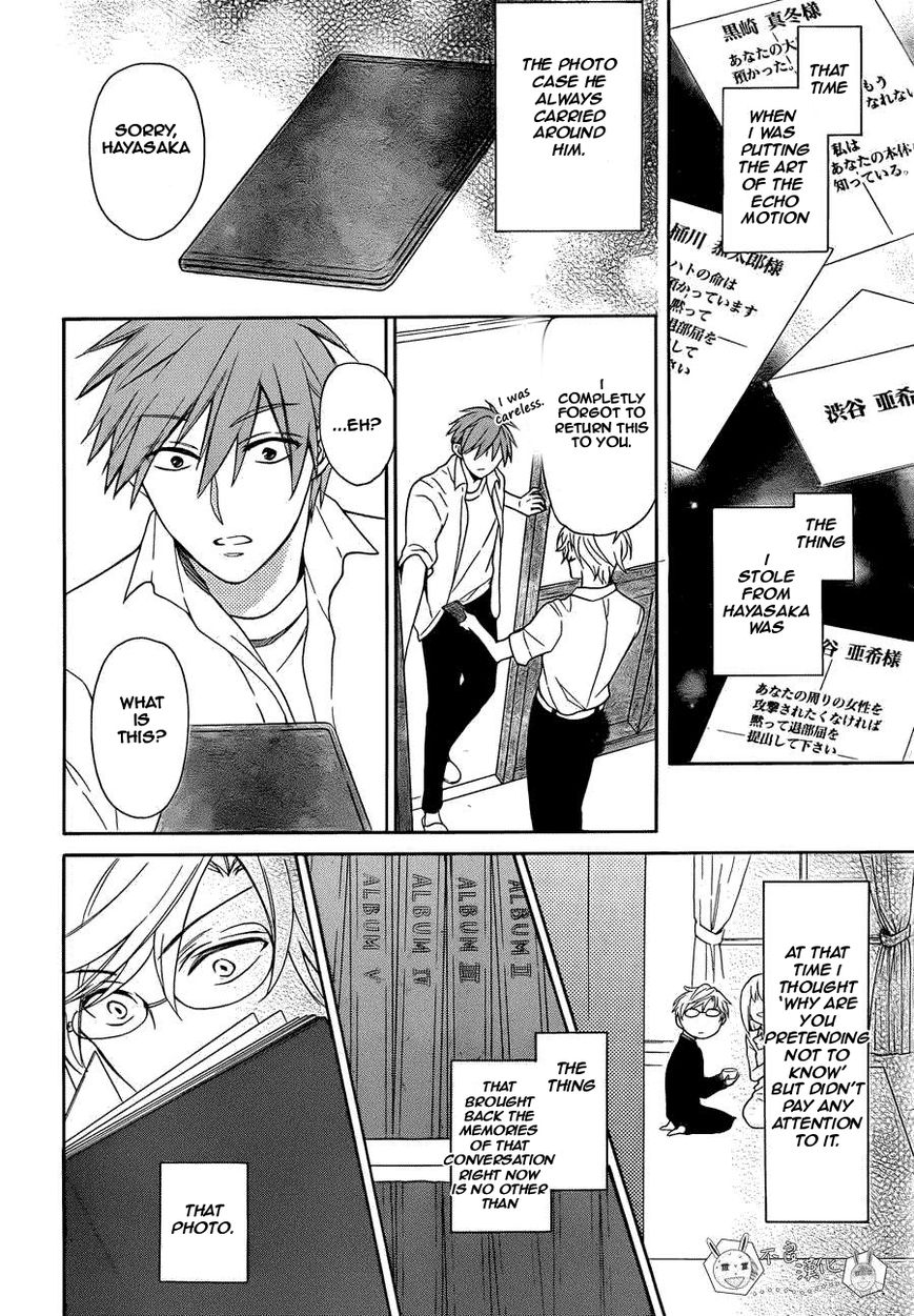 Oresama Teacher Chapter 109 page 2 - Chapter 109