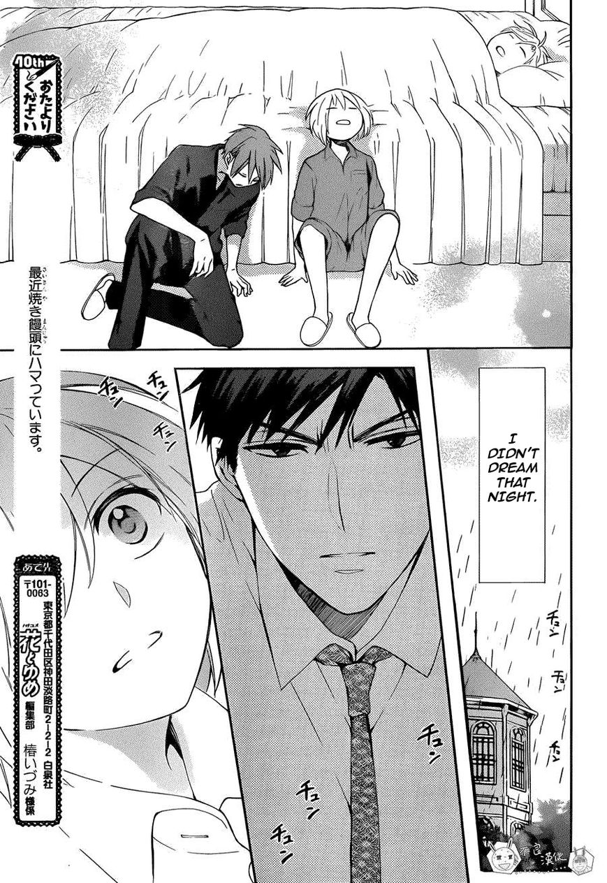 Oresama Teacher Chapter 109 page 20 - Chapter 109