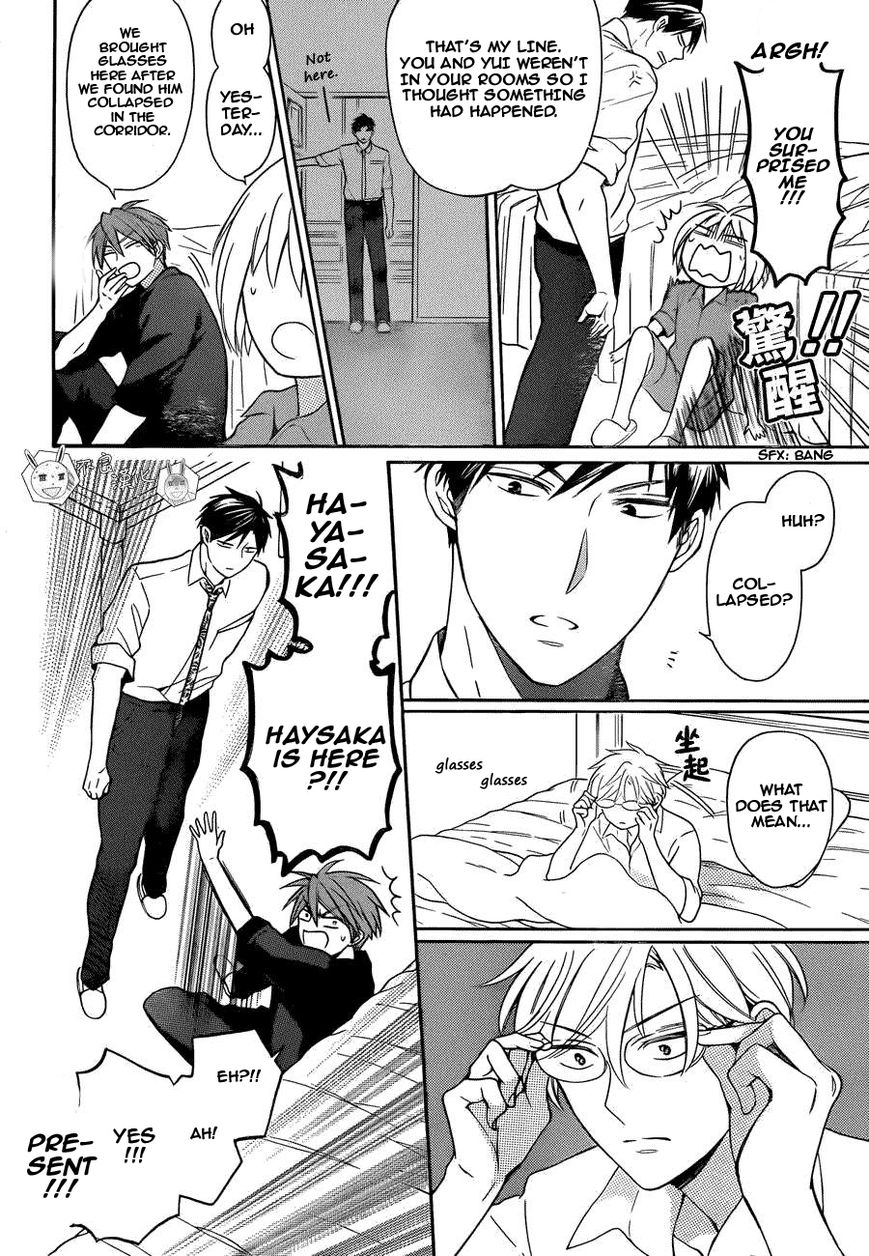 Oresama Teacher Chapter 109 page 21 - Chapter 109