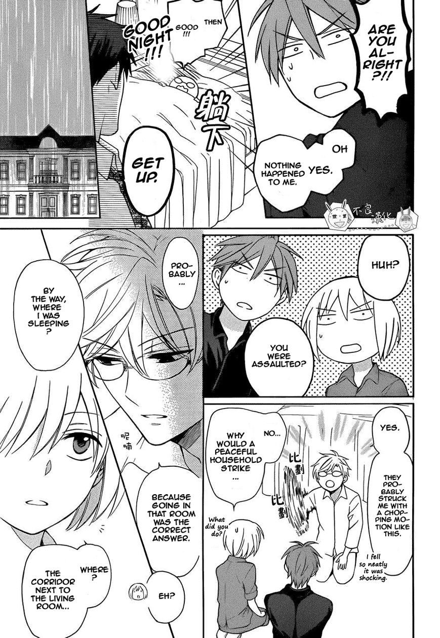 Oresama Teacher Chapter 109 page 22 - Chapter 109