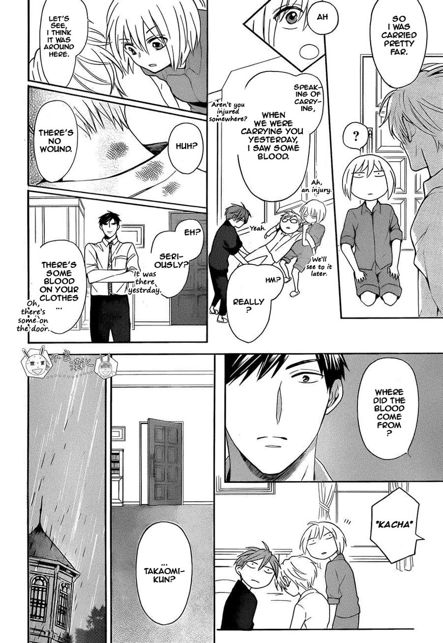 Oresama Teacher Chapter 109 page 23 - Chapter 109