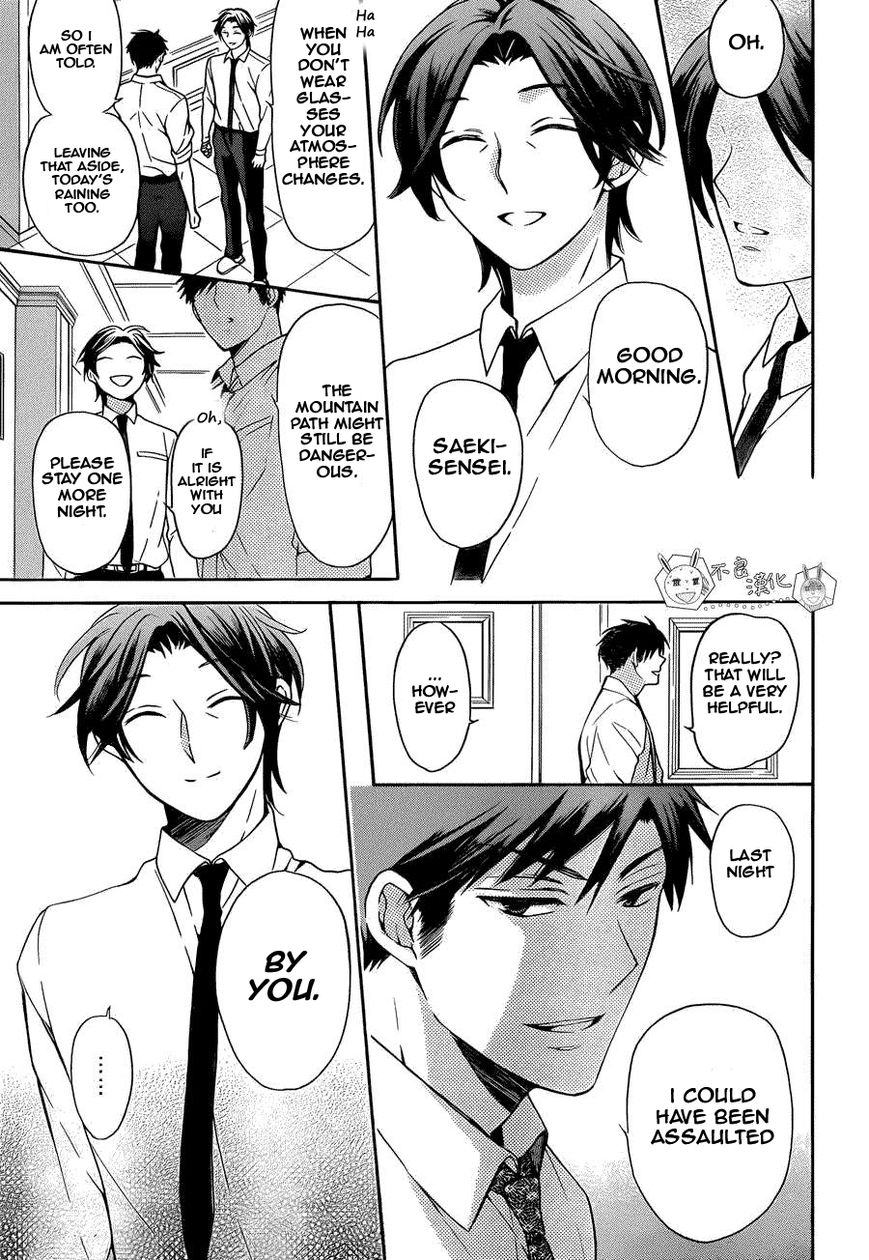 Oresama Teacher Chapter 109 page 24 - Chapter 109