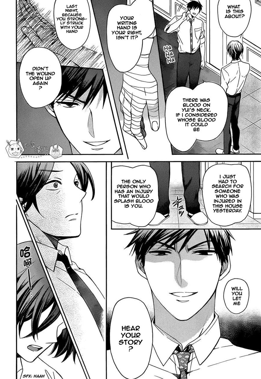 Oresama Teacher Chapter 109 page 25 - Chapter 109