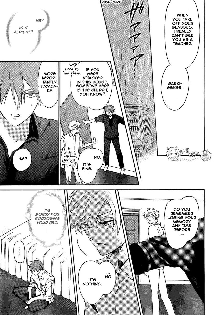 Oresama Teacher Chapter 109 page 26 - Chapter 109