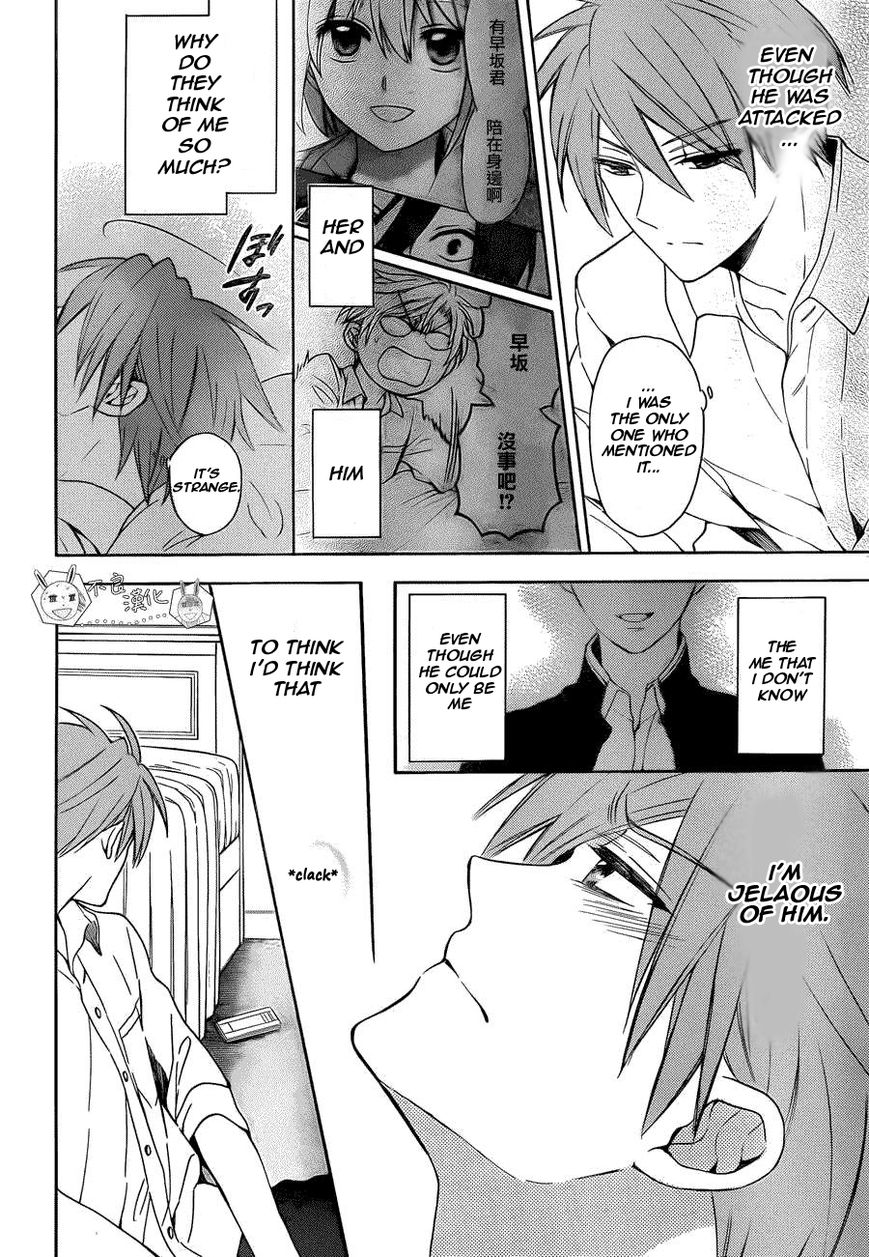 Oresama Teacher Chapter 109 page 27 - Chapter 109