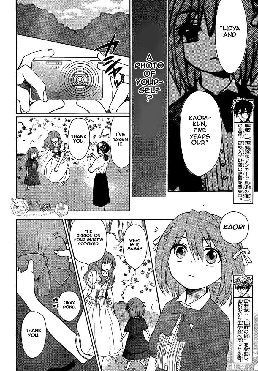 Oresama Teacher Chapter 109 page 4 - Chapter 109