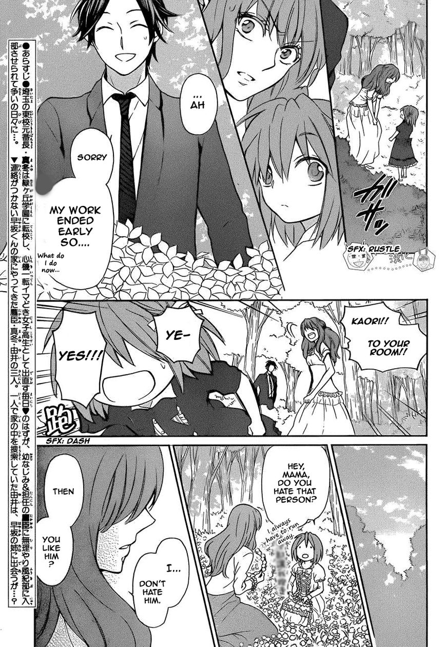 Oresama Teacher Chapter 109 page 5 - Chapter 109