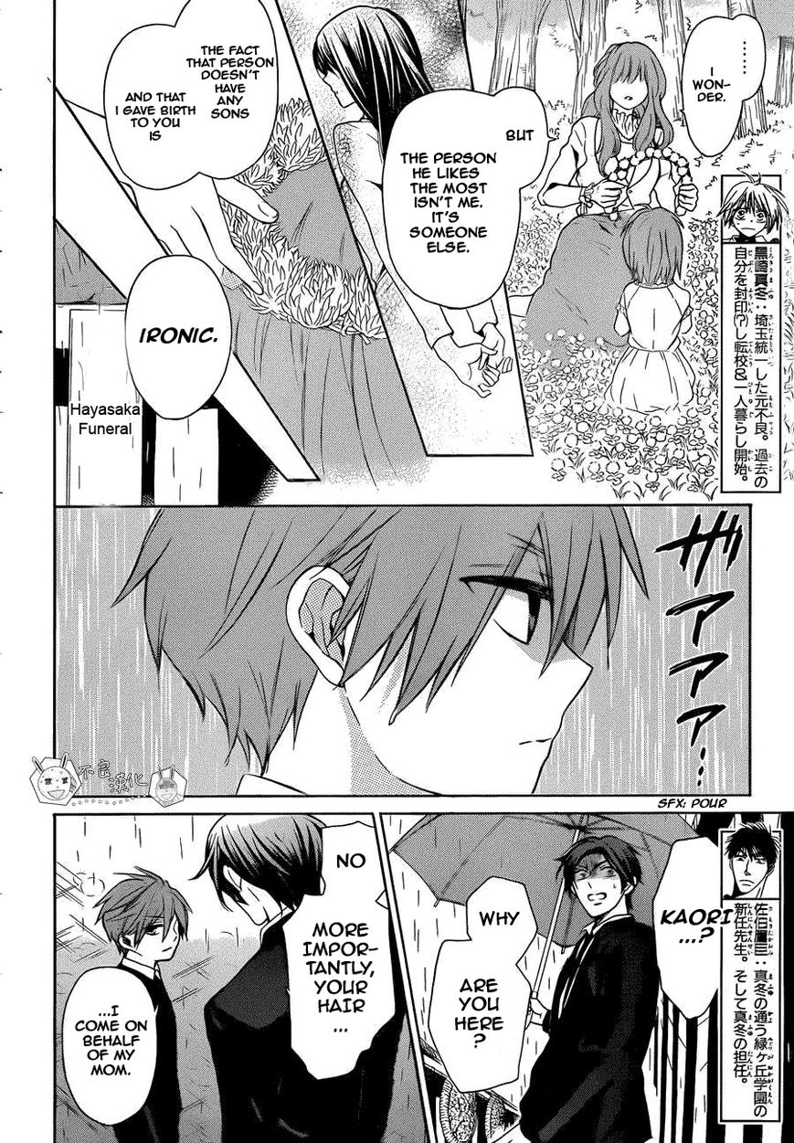 Oresama Teacher Chapter 109 page 6 - Chapter 109