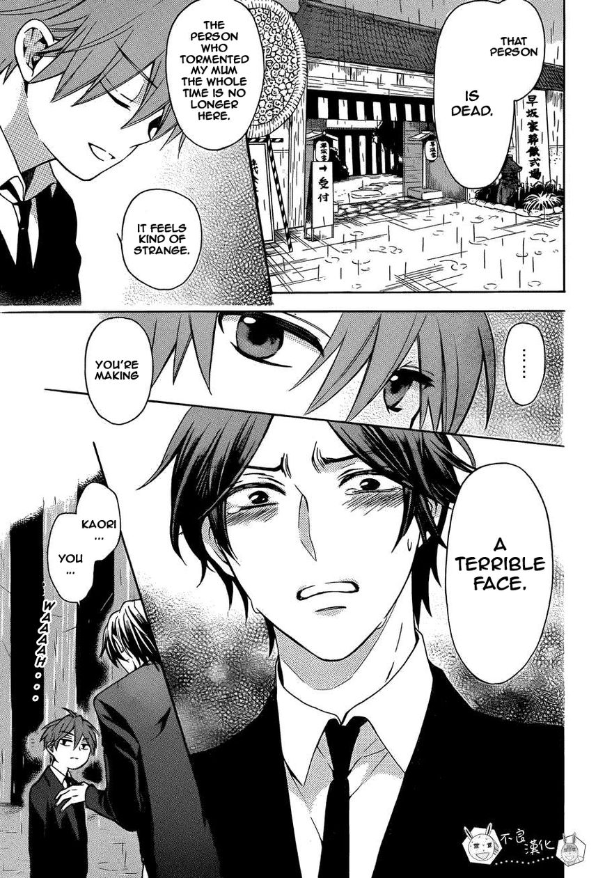 Oresama Teacher Chapter 109 page 7 - Chapter 109