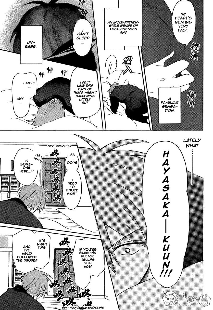 Oresama Teacher Chapter 109 page 9 - Chapter 109