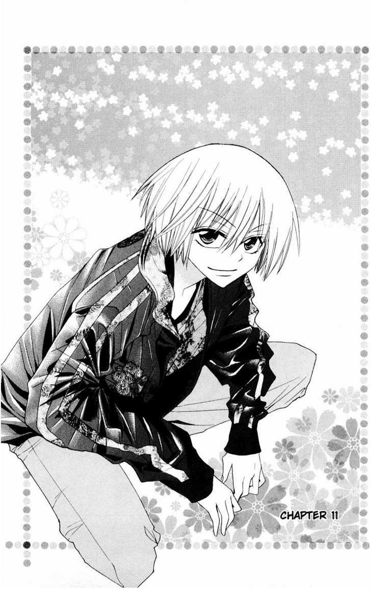 Oresama Teacher Chapter 11 page 1 - Chapter 11