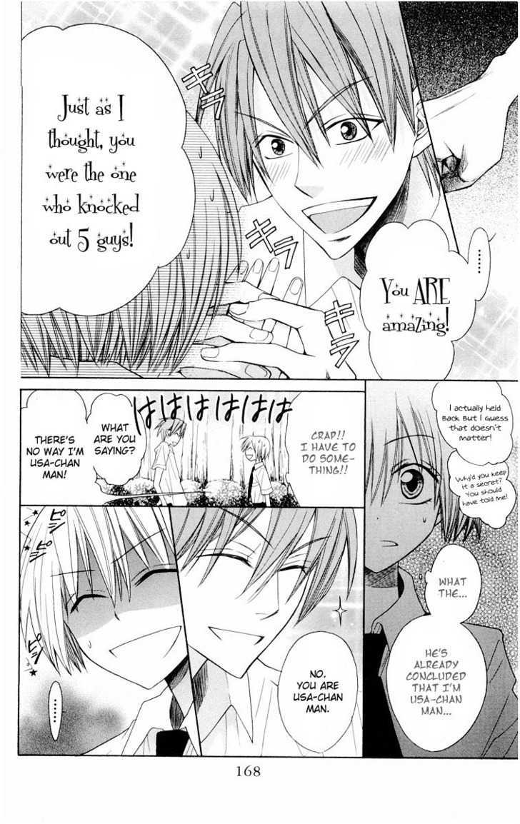 Oresama Teacher Chapter 11 page 10 - Chapter 11