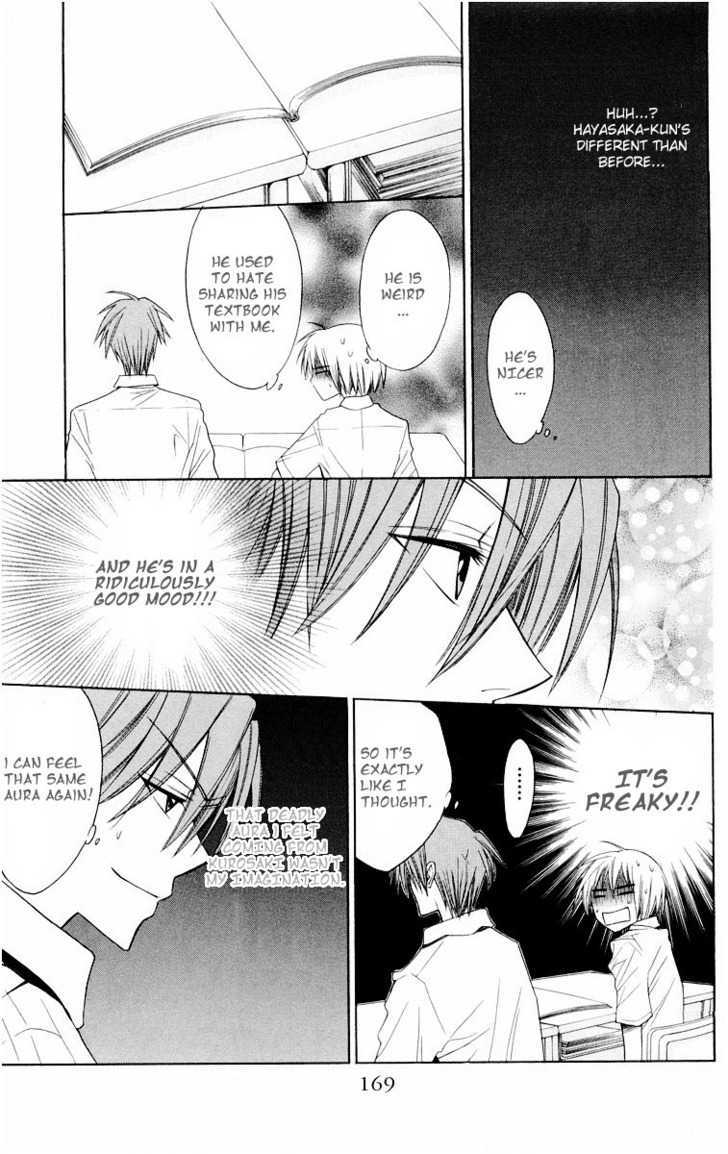 Oresama Teacher Chapter 11 page 11 - Chapter 11