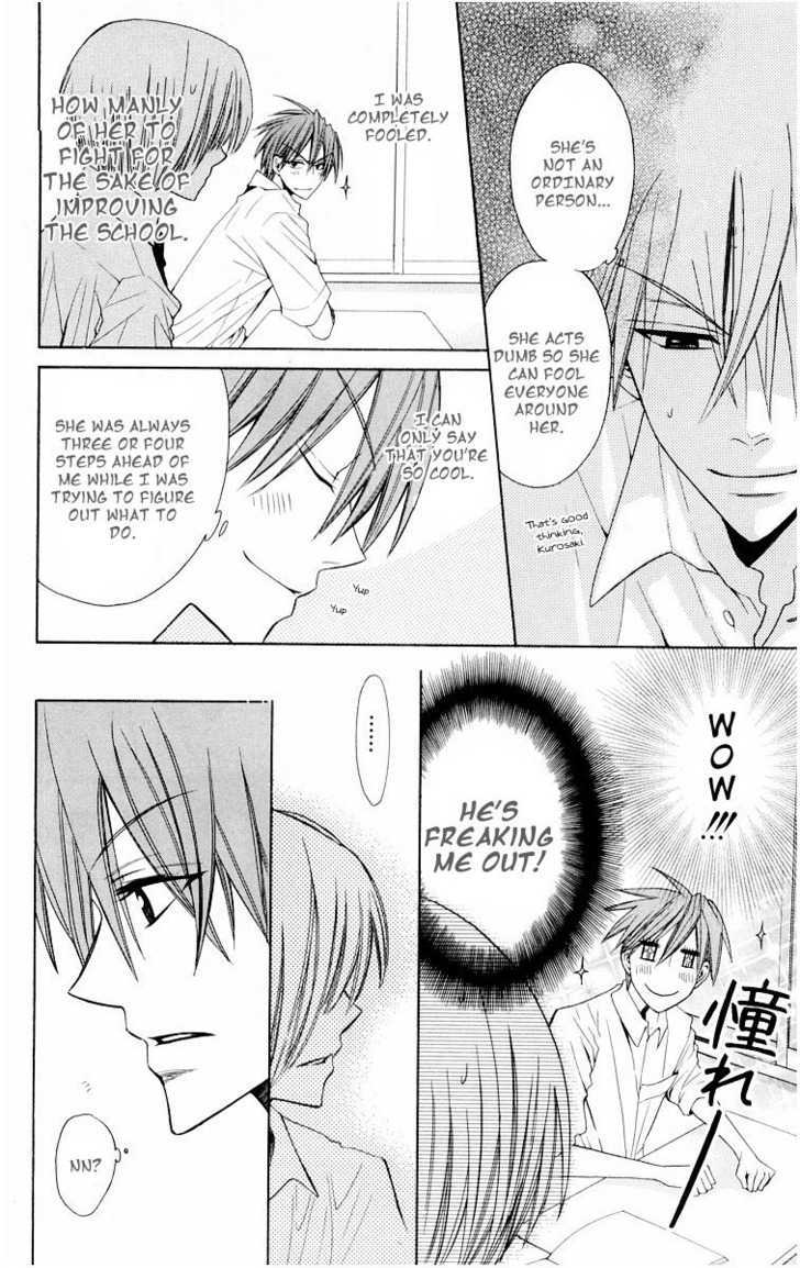 Oresama Teacher Chapter 11 page 12 - Chapter 11