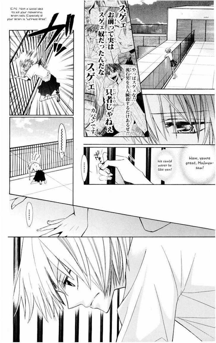 Oresama Teacher Chapter 11 page 16 - Chapter 11