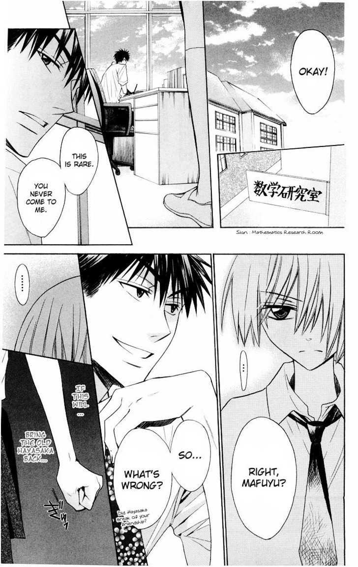 Oresama Teacher Chapter 11 page 17 - Chapter 11