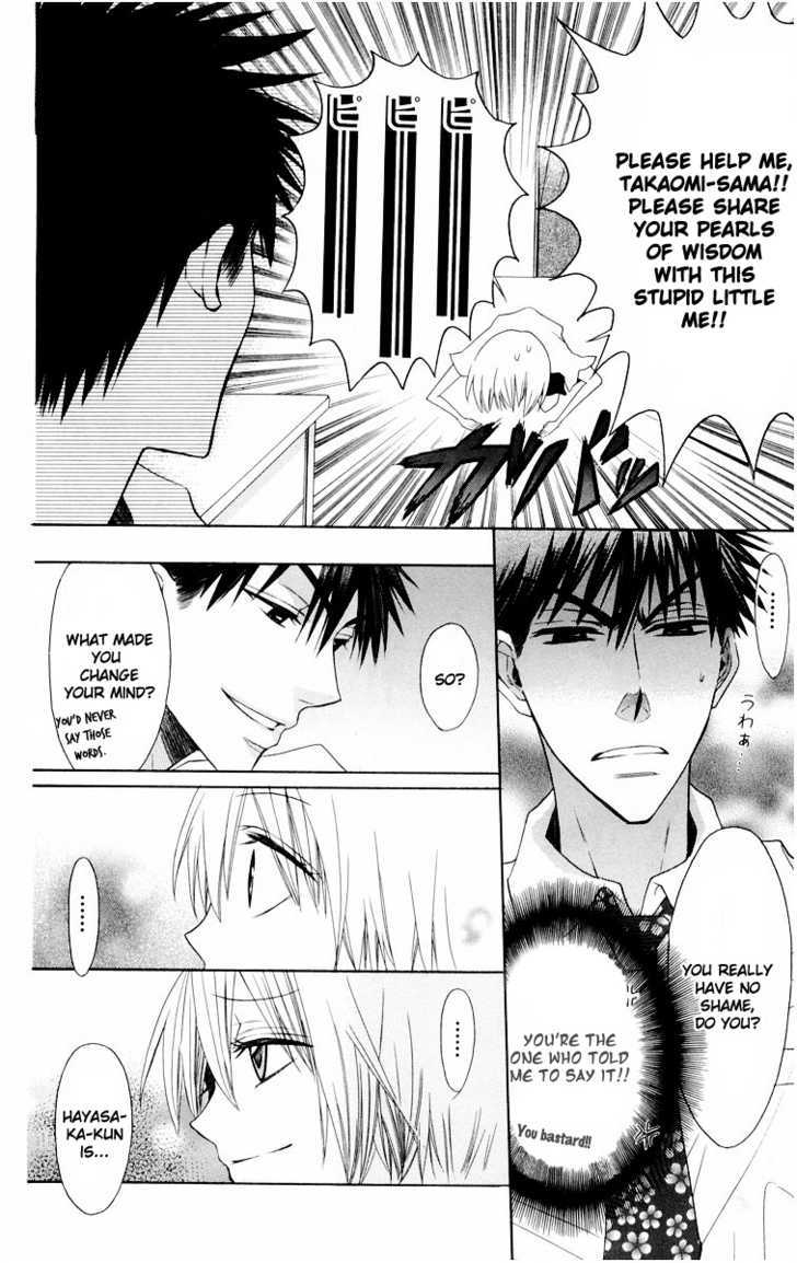 Oresama Teacher Chapter 11 page 18 - Chapter 11
