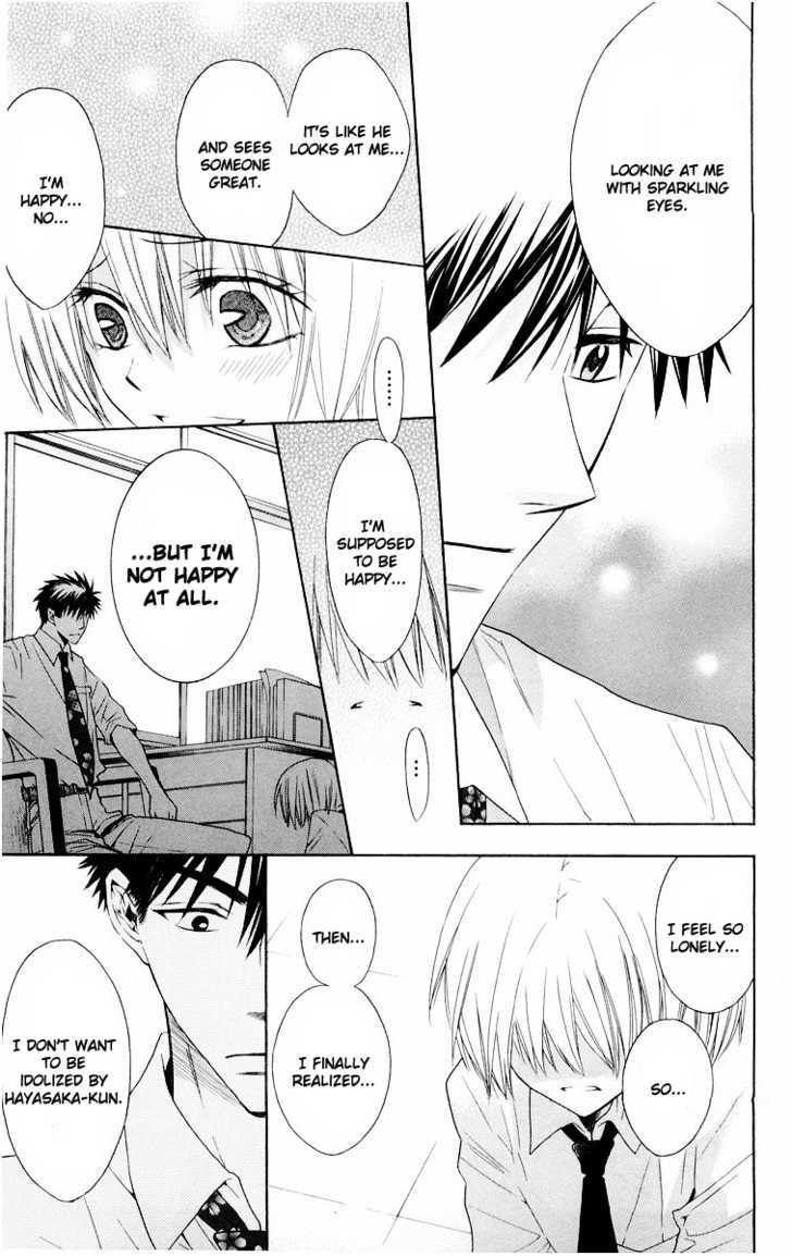 Oresama Teacher Chapter 11 page 19 - Chapter 11