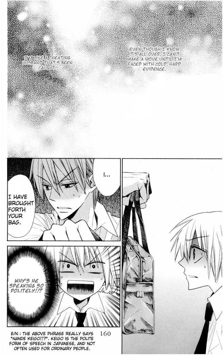Oresama Teacher Chapter 11 page 2 - Chapter 11