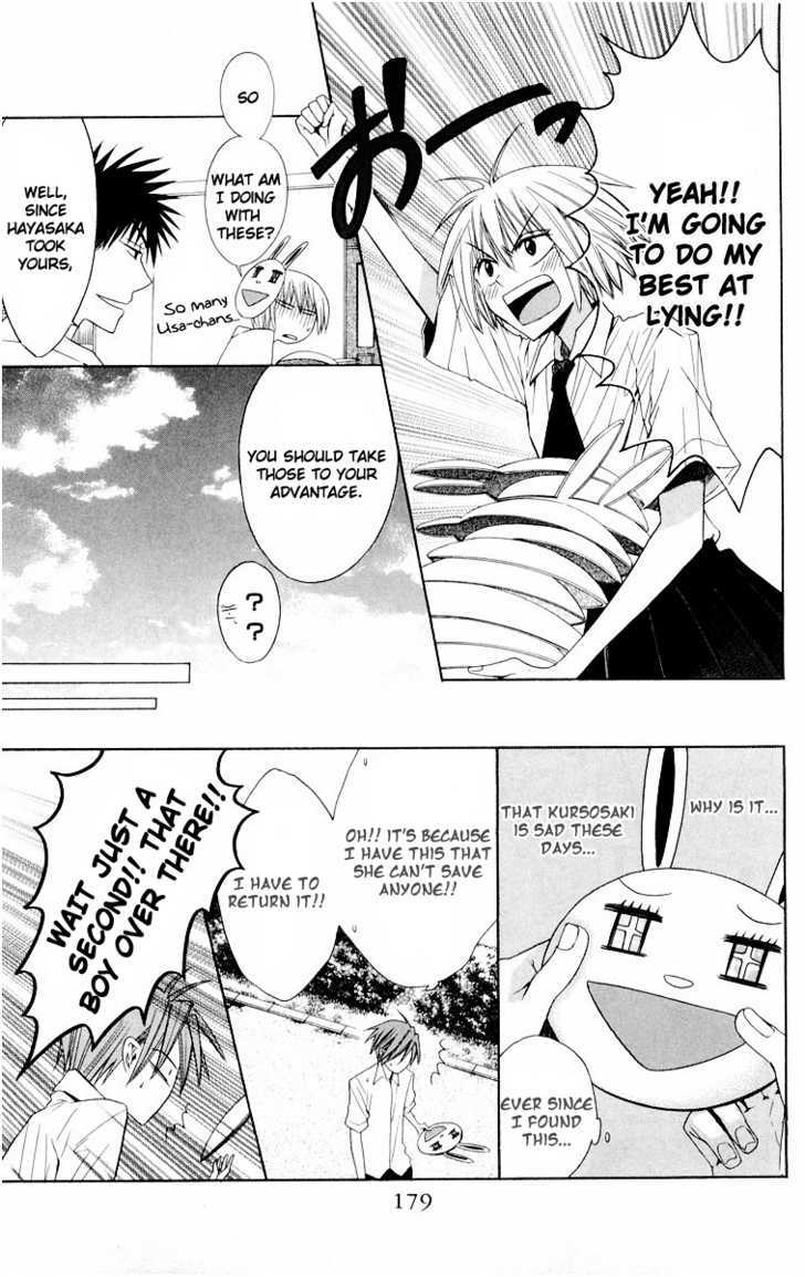 Oresama Teacher Chapter 11 page 21 - Chapter 11
