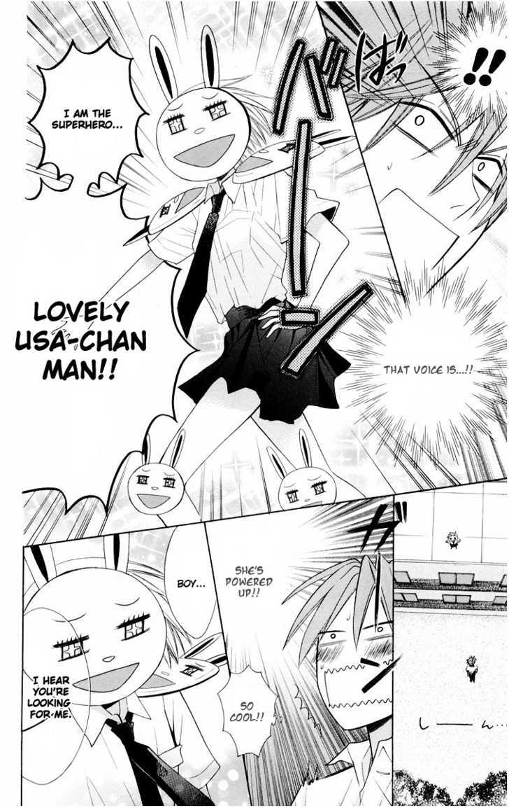 Oresama Teacher Chapter 11 page 22 - Chapter 11