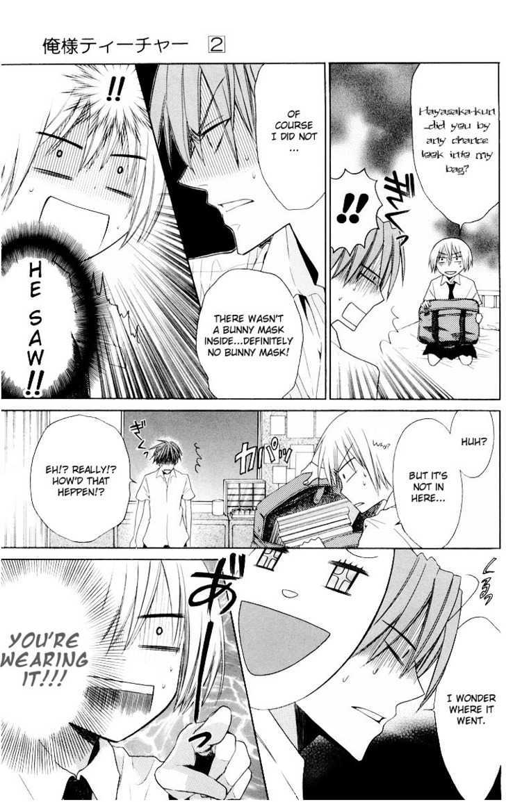 Oresama Teacher Chapter 11 page 3 - Chapter 11