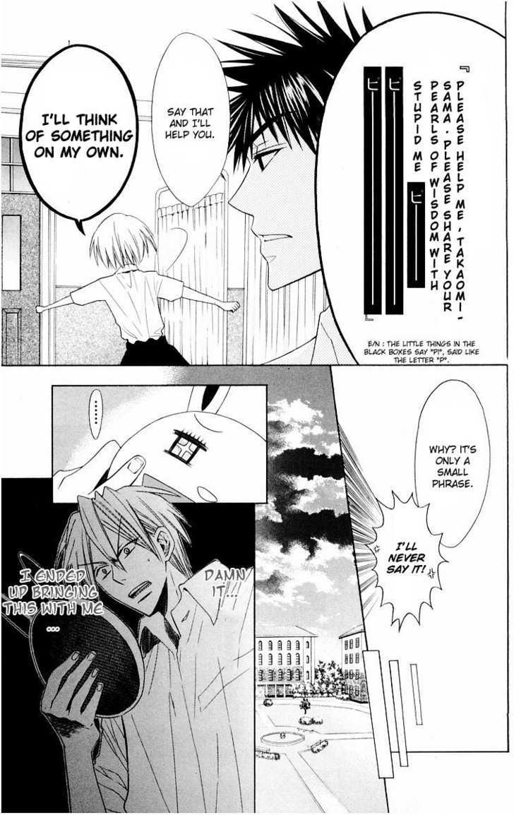 Oresama Teacher Chapter 11 page 5 - Chapter 11