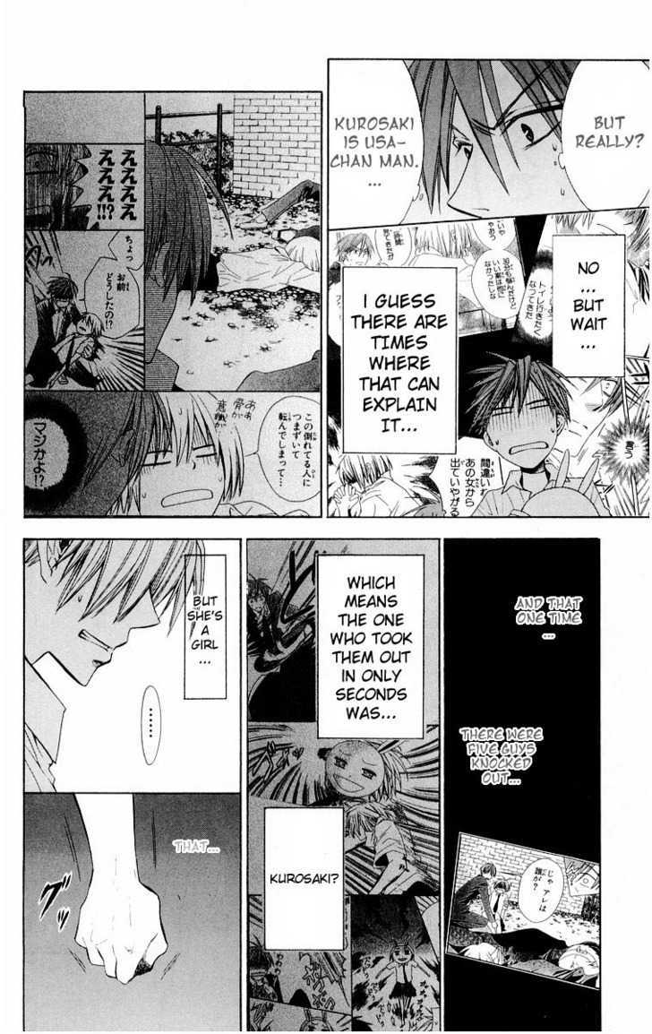 Oresama Teacher Chapter 11 page 6 - Chapter 11