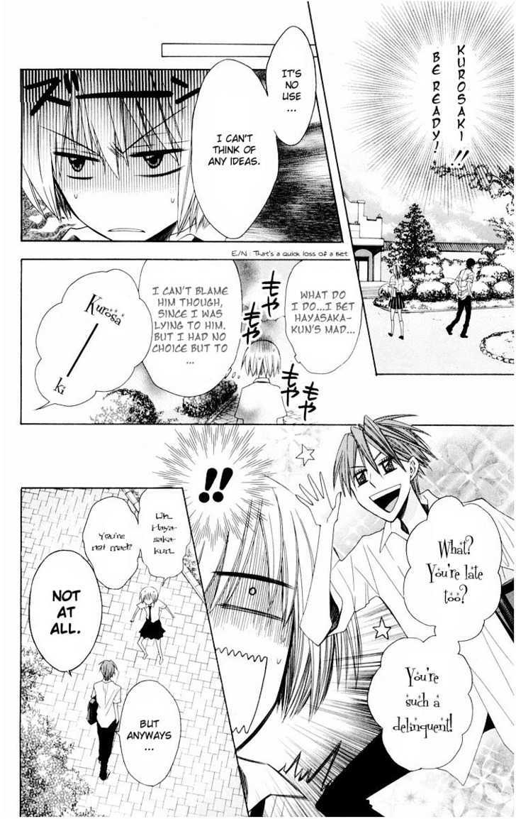 Oresama Teacher Chapter 11 page 8 - Chapter 11