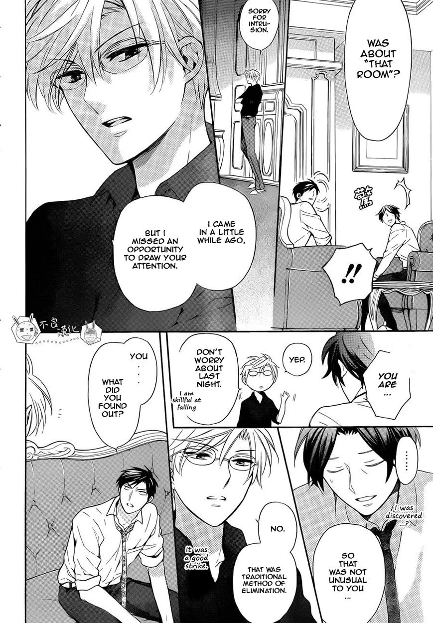 Oresama Teacher Chapter 110 page 10 - Chapter 110
