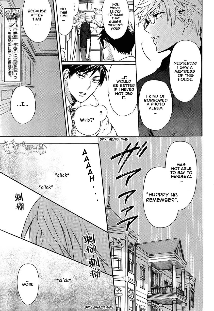 Oresama Teacher Chapter 110 page 11 - Chapter 110