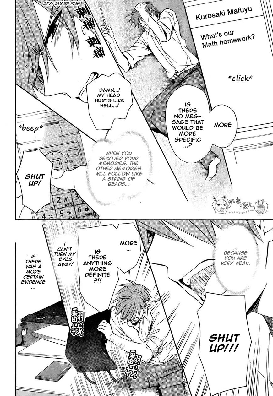 Oresama Teacher Chapter 110 page 12 - Chapter 110