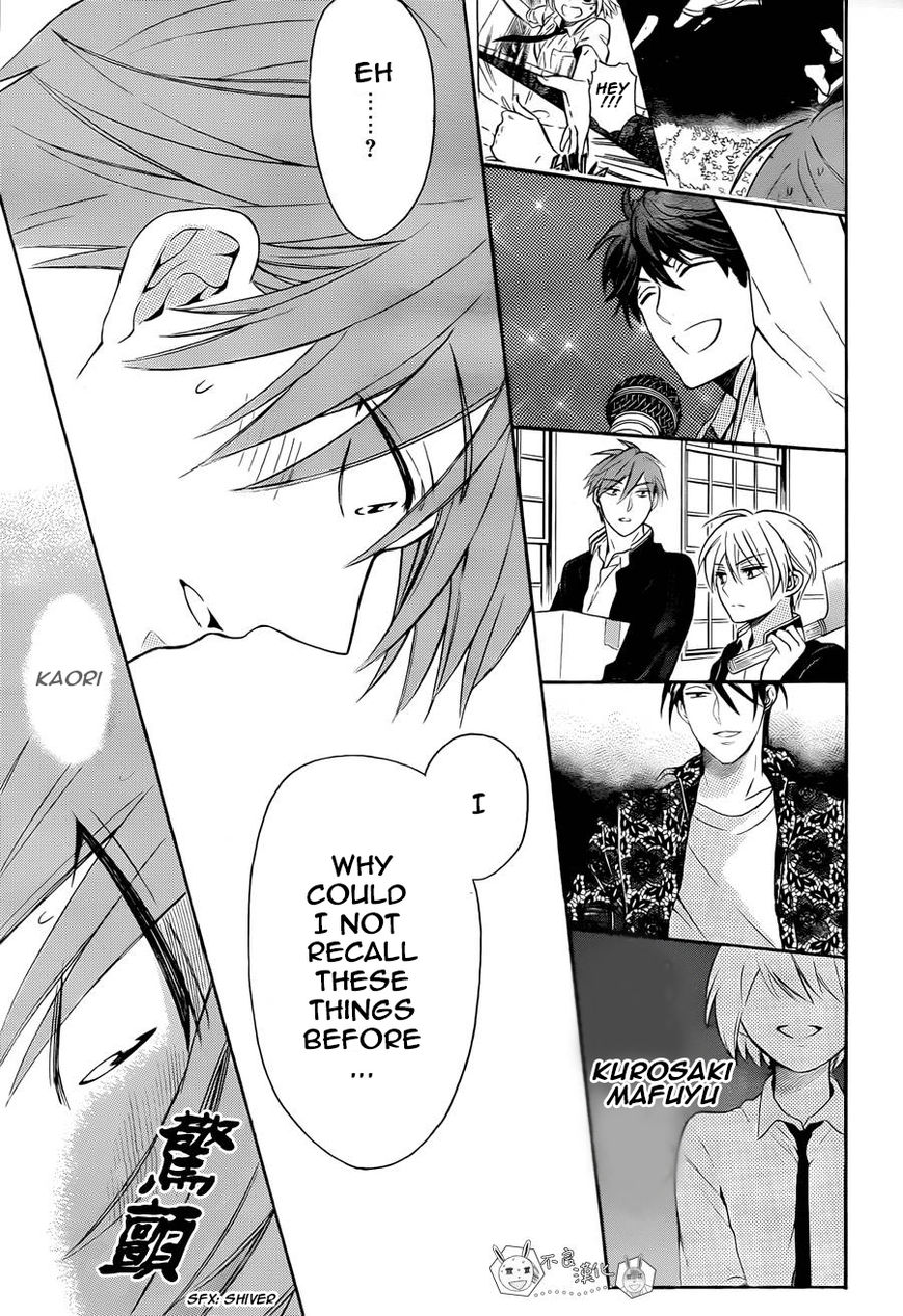 Oresama Teacher Chapter 110 page 15 - Chapter 110