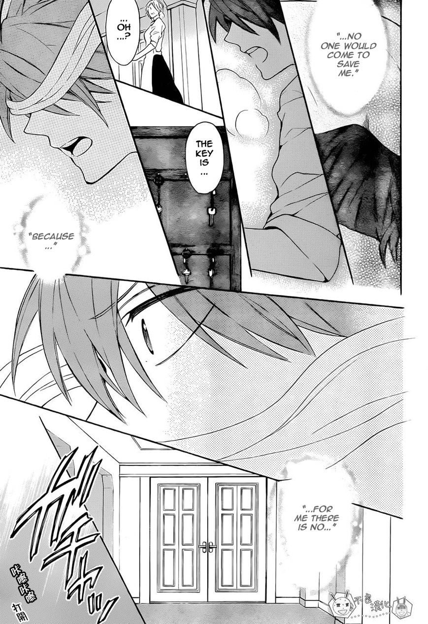 Oresama Teacher Chapter 110 page 17 - Chapter 110