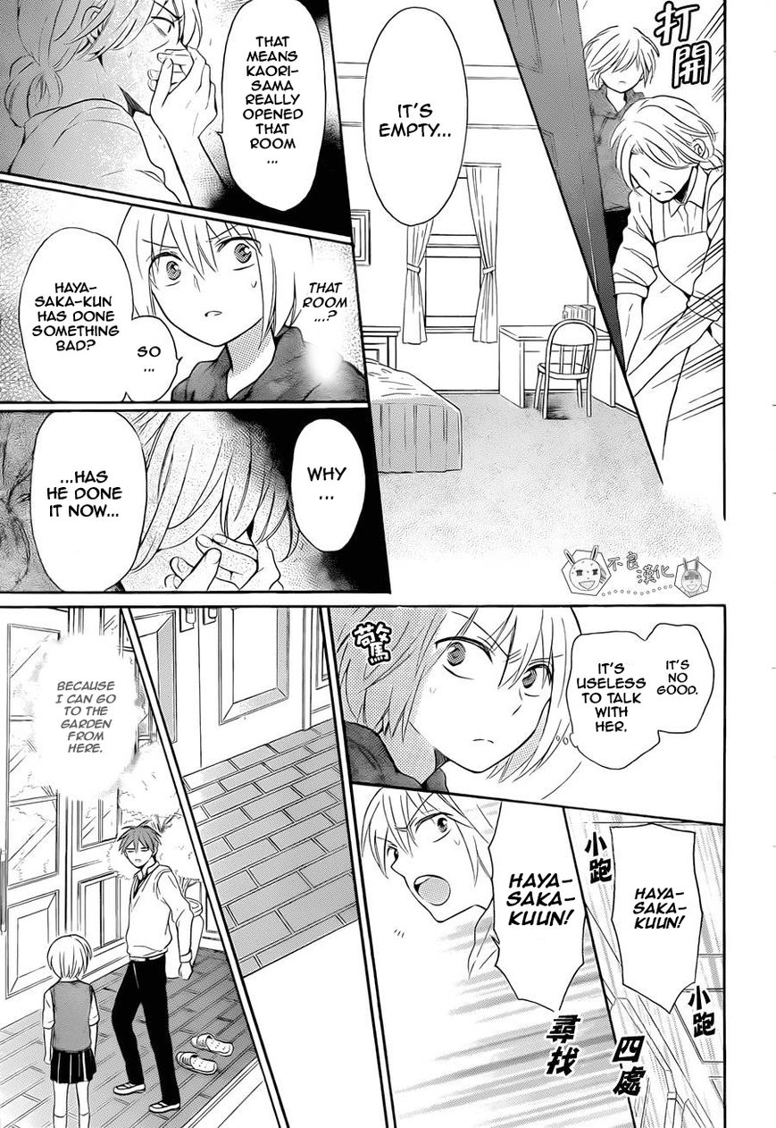 Oresama Teacher Chapter 110 page 19 - Chapter 110
