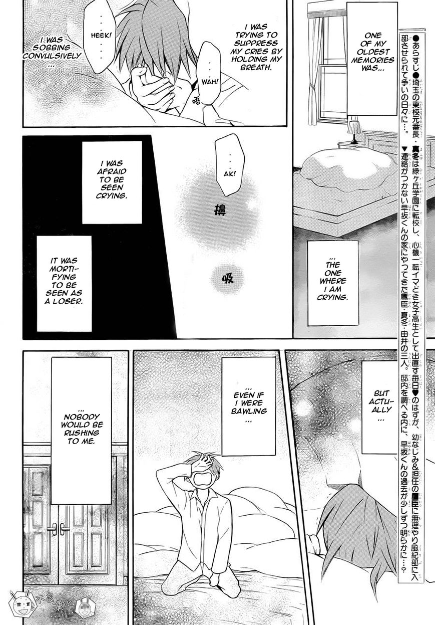 Oresama Teacher Chapter 110 page 2 - Chapter 110