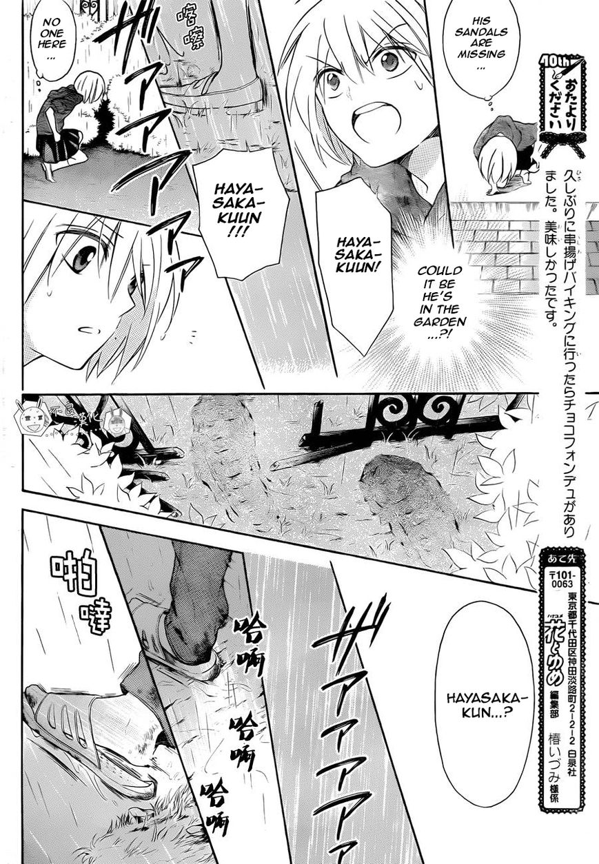 Oresama Teacher Chapter 110 page 20 - Chapter 110