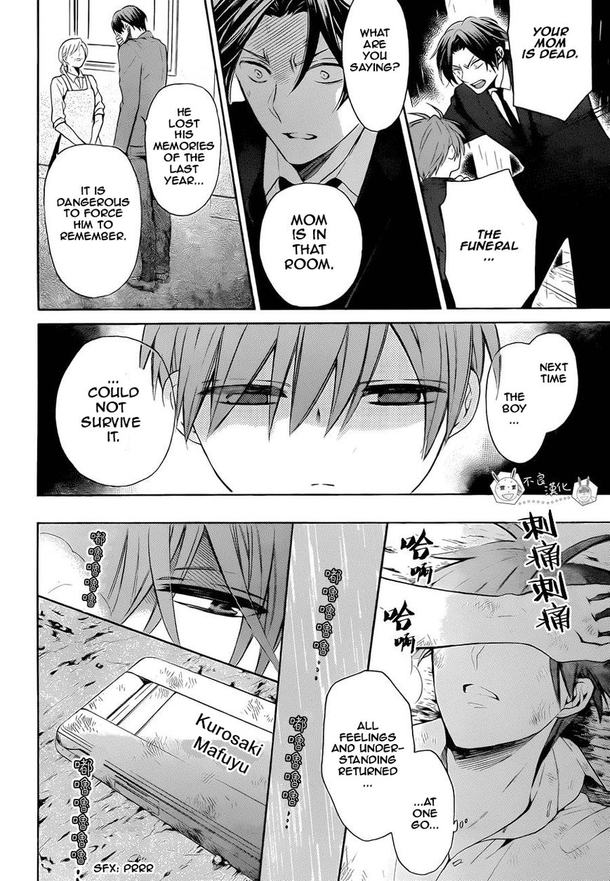 Oresama Teacher Chapter 110 page 22 - Chapter 110