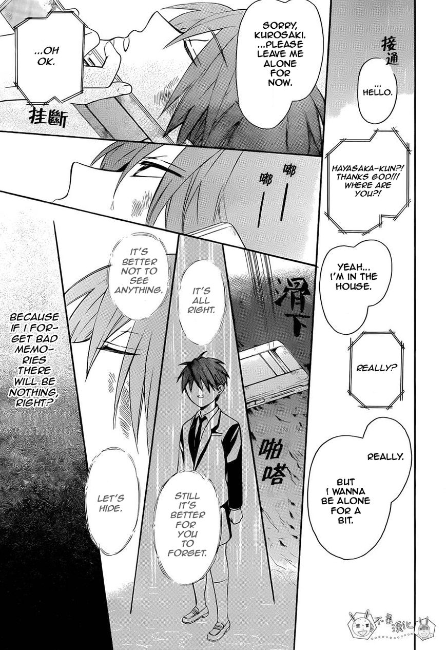 Oresama Teacher Chapter 110 page 23 - Chapter 110