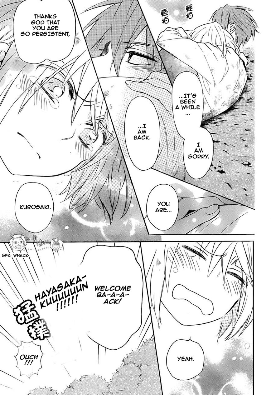 Oresama Teacher Chapter 110 page 29 - Chapter 110