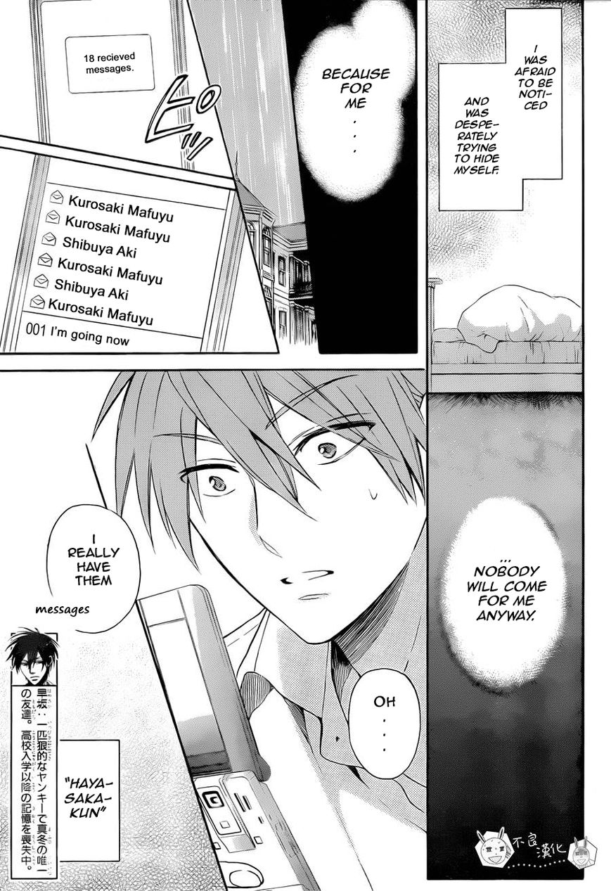 Oresama Teacher Chapter 110 page 3 - Chapter 110