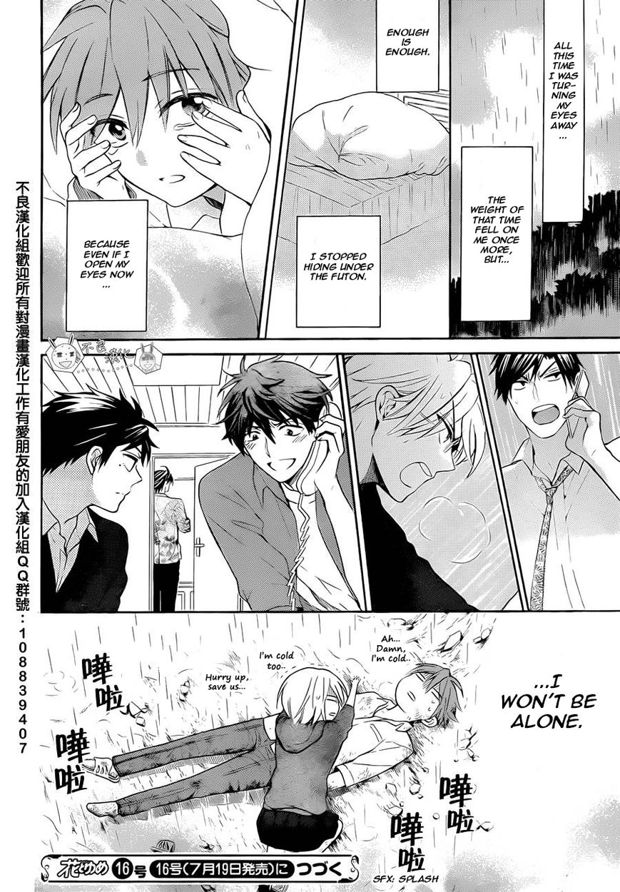 Oresama Teacher Chapter 110 page 30 - Chapter 110