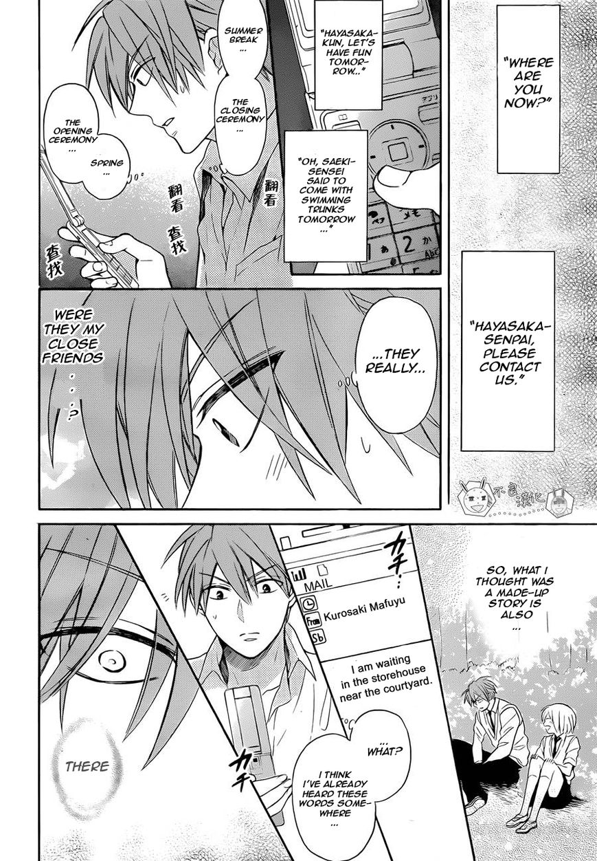 Oresama Teacher Chapter 110 page 4 - Chapter 110