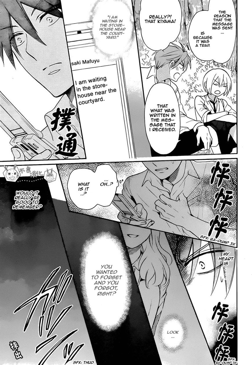 Oresama Teacher Chapter 110 page 5 - Chapter 110