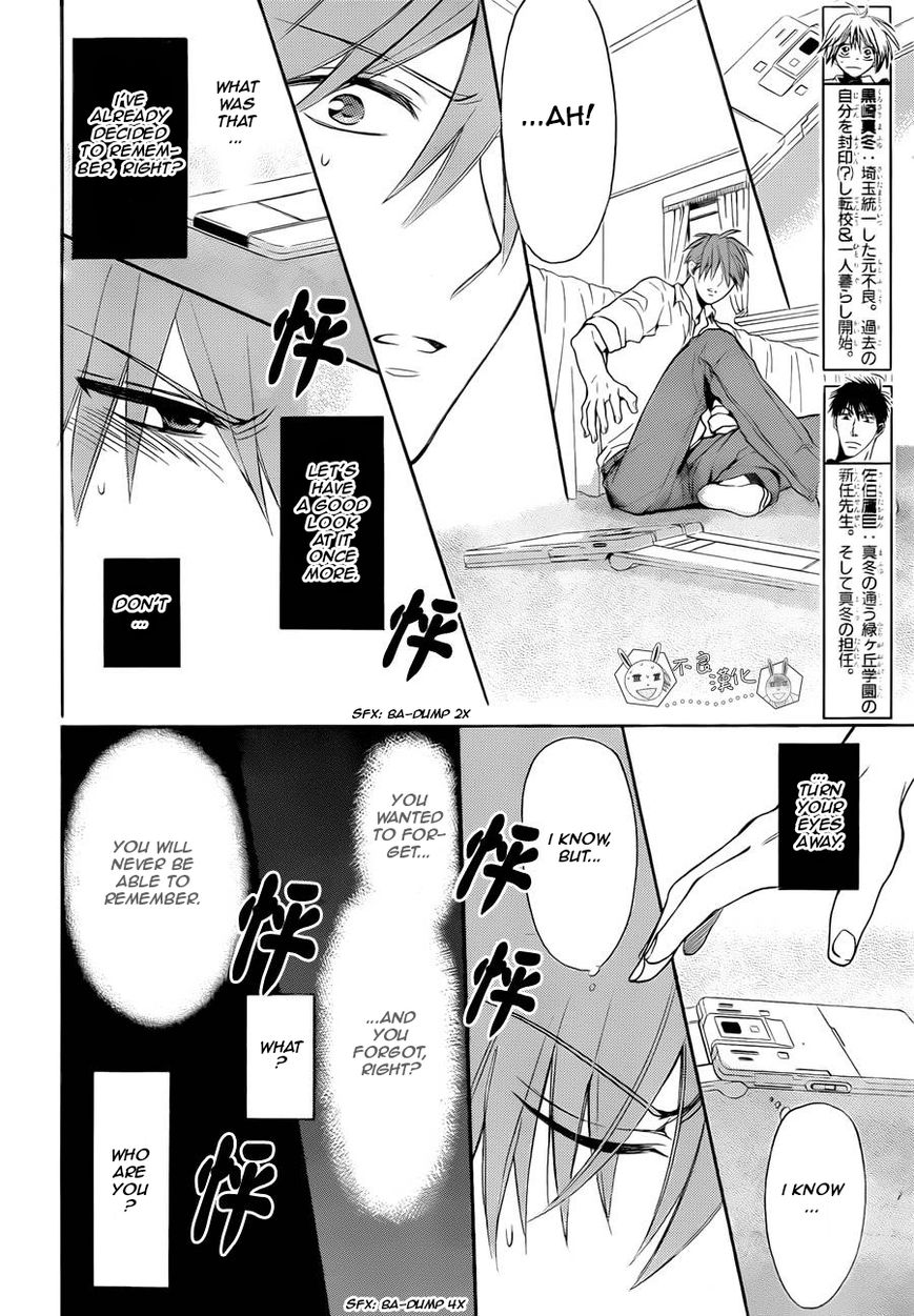 Oresama Teacher Chapter 110 page 6 - Chapter 110