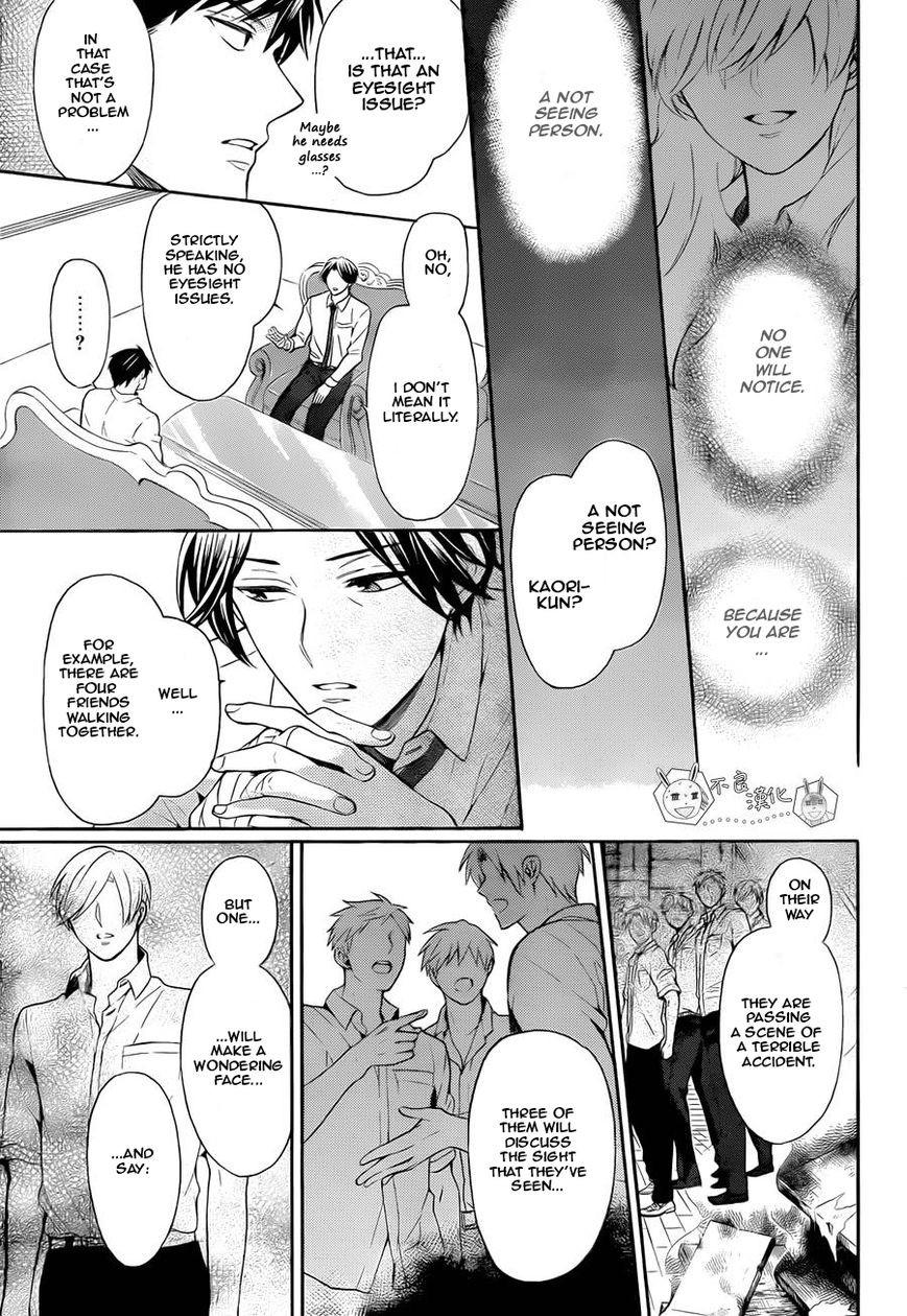 Oresama Teacher Chapter 110 page 7 - Chapter 110