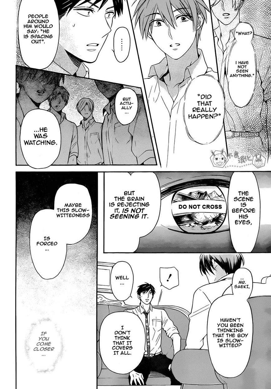 Oresama Teacher Chapter 110 page 8 - Chapter 110